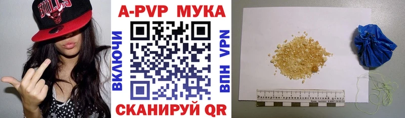 Alfa_PVP Crystall  Заполярный 