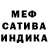 Амфетамин 97% The Philocypher