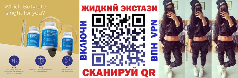 shop какой сайт Заполярный БУТИРАТ бутик
