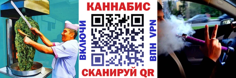 Печенье с ТГК конопля  наркотики  Заполярный 