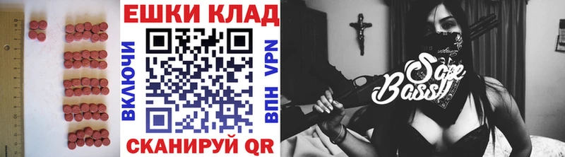 ЭКСТАЗИ диски  Заполярный 