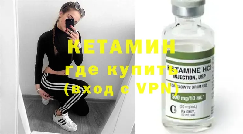 Кетамин ketamine  mega рабочий сайт  Заполярный  купить наркоту 