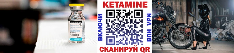 hydra зеркало Заполярный КЕТАМИН ketamine