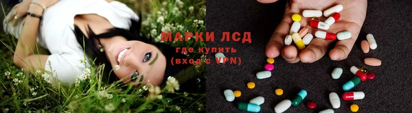 меф Наволоки