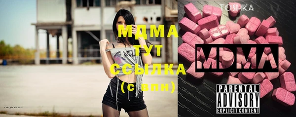 меф Наволоки