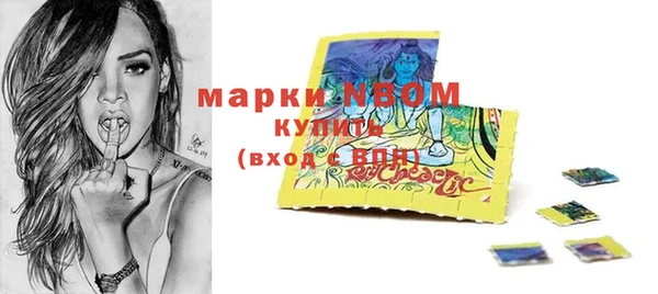 метамфетамин Навашино