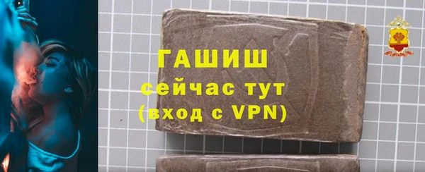 метамфетамин Навашино
