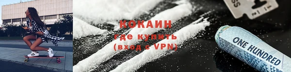 метамфетамин Навашино