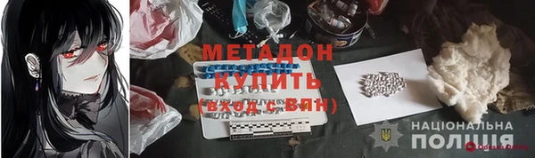 меф Наволоки
