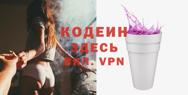 меф Наволоки