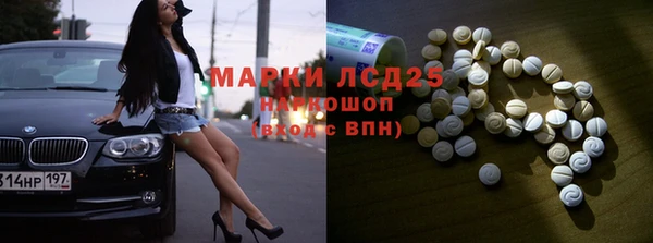меф Наволоки