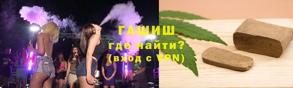 метамфетамин Навашино