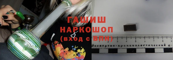 метамфетамин Навашино