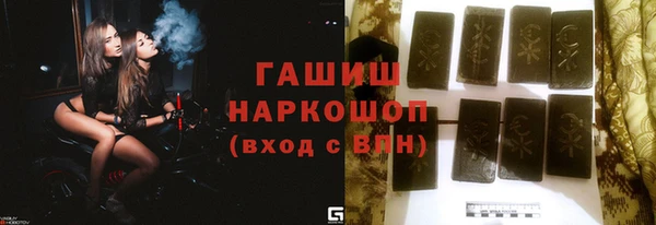 меф Наволоки