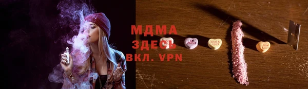 метамфетамин Навашино