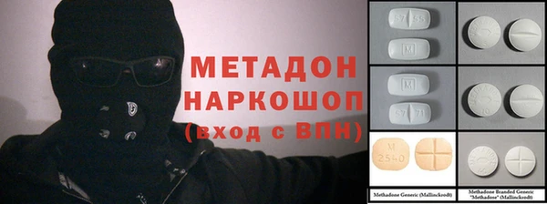 меф Наволоки