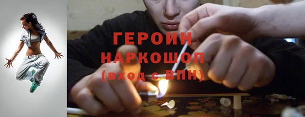метамфетамин Навашино