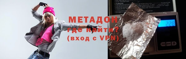 метамфетамин Навашино