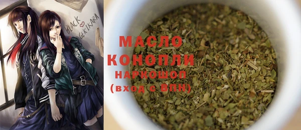 меф Наволоки