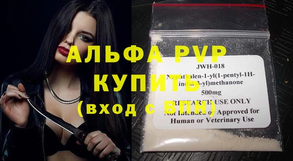 метамфетамин Навашино