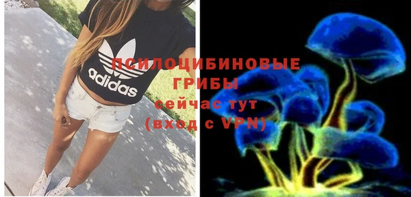 метамфетамин Навашино
