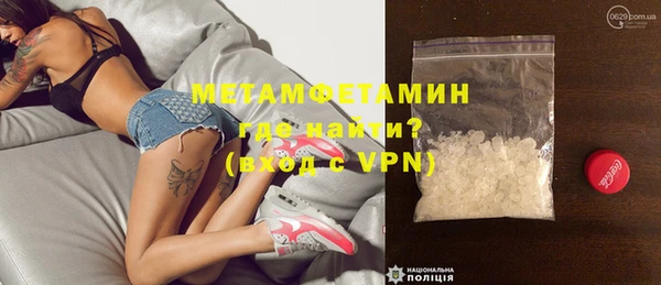 кокаин премиум Михайловка