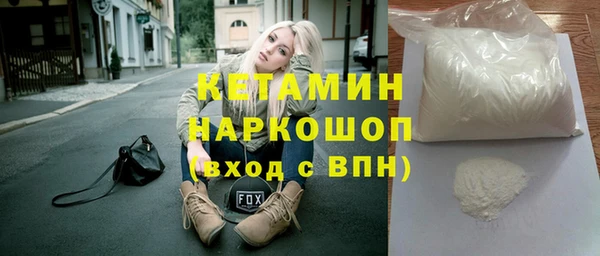 метамфетамин Навашино
