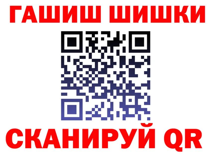 ГАШ Изолятор сайт shop OMG Заполярный