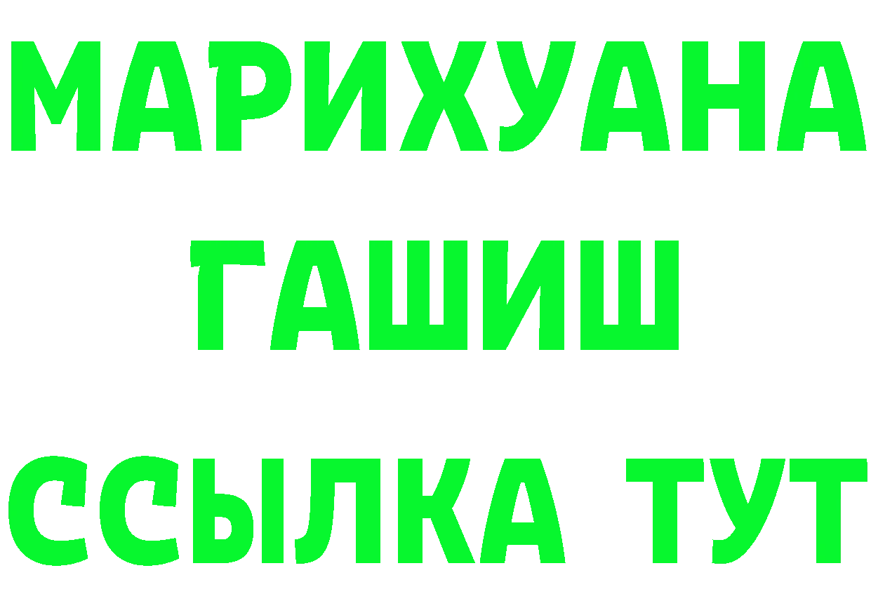 Где купить наркотики? shop как зайти Заполярный