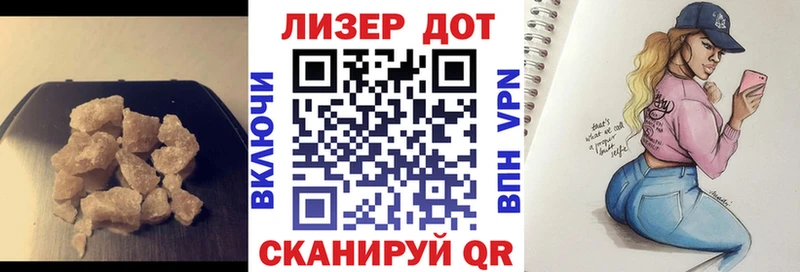 ЛСД экстази кислота  Заполярный 