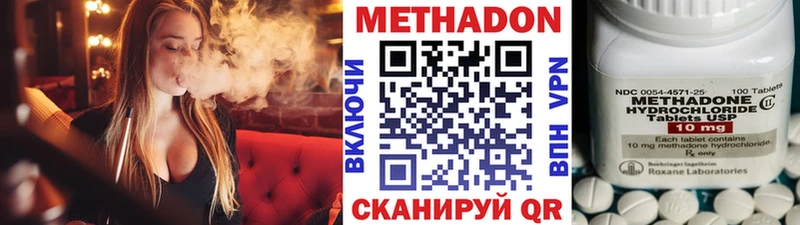 МЕТАДОН VHQ  гидра сайт  Заполярный 