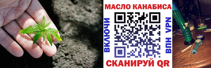 даркнет сайт  Заполярный  ТГК гашишное масло 