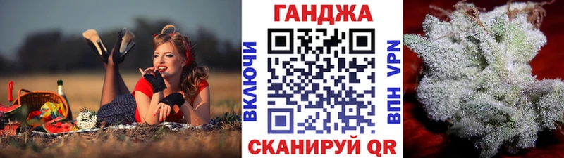 Бошки Шишки гибрид  Заполярный 